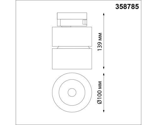 358785 PORT NT21 065 черный Однофазный трековый светодиодный светильник IP20 LED 25W 4000K 2200Лм 100-265V GRODA