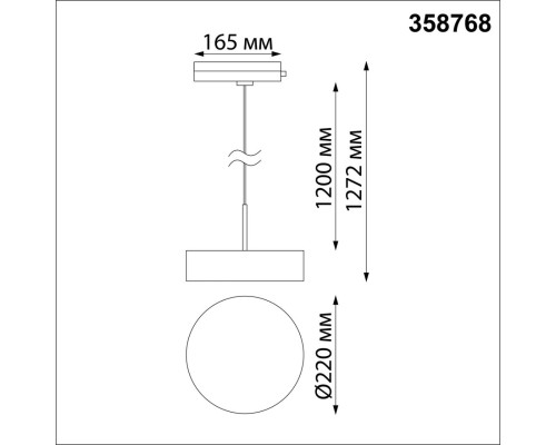 358768 PORT NT21 064 черный Однофазный трековый светодиодный светильник, длина провода 1.2м IP20 LED 30W 4000K 2600Лм 100-265V PROMETA