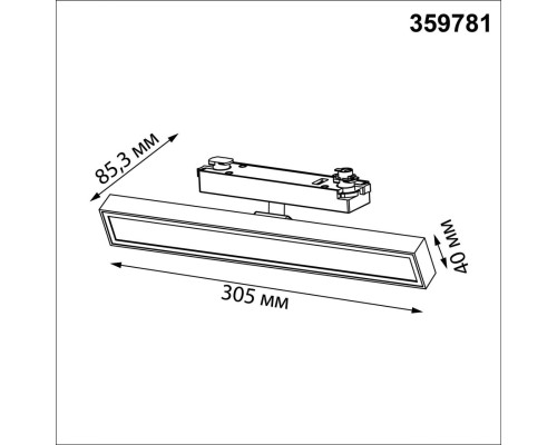 359781 PORT NT25 260 белый Светильник однофазный трехжильный трековый с переключ. цв. температуры IP20 LED 18W 180-265V 2700К/3200К/4000К STRATUS