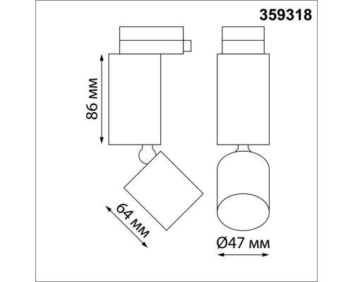 359318 PORT NT24 000 белый Светильник трековый однофазный трехжильный IP20 LED 5W 85-265V 3000K 600Лм TUBO