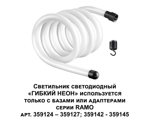 359131 KONST NT23 188 черный Светильник светодиодный IP20 LED 4000K 25W 170-265V 250Лм RAMO