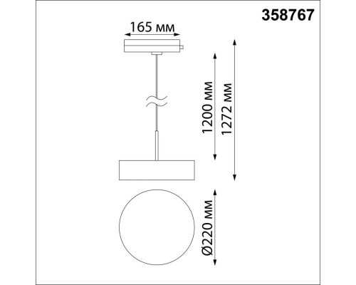 358767 PORT NT21 064 белый Однофазный трековый светодиодный светильник, длина провода 1.2м IP20 LED 30W 4000K 2600Лм 100-265V PROMETA