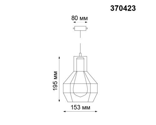 Трековый светильник Novotech 370423 Zelle черный E27 50 Вт