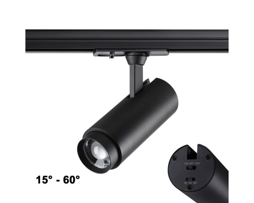 359029 PORT NT23 107 черный Однофазный трехжильный трековый светильник с перекл. цв.температуры и мощности IP20 LED 3000К\4000К\6000К 5W/9W/13W 220V N