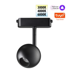359471 SHINO NT24 103 черный Трековый смарт-светильник для низковольтного шинопровода с двумя режимами работы IP20 LED 12W 24V 3000-6000K EASY