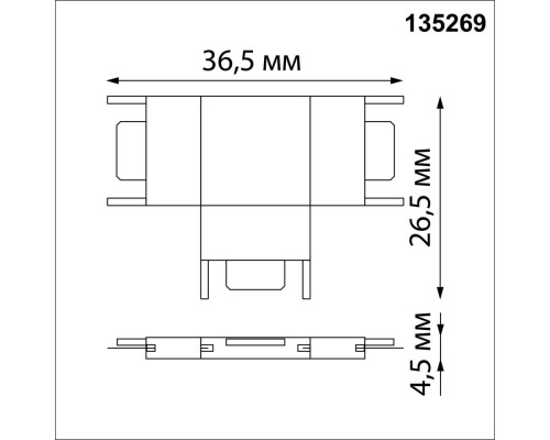135269 SHINO NT24 093 черный Соединитель с токопроводом 