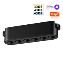 359458 SHINO NT24 098 черный Трековый смарт-светильник для низковольтного шинопровода с двумя режимами работы IP20 LED 6W 24V 3000-6000K EASY