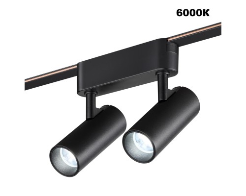 359469 SHINO NT24 102 черный Трековый смарт-светильник для низковольтного шинопровода с двумя режимами работы IP20 LED 12W 24V 3000-6000K EASY