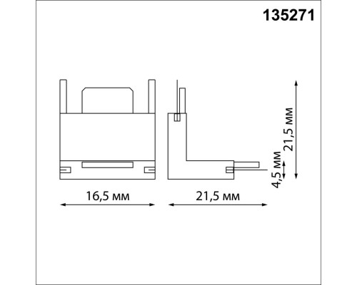 135271 SHINO NT24 093 черный Соединитель с токопроводом 