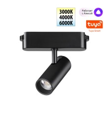 359468 SHINO NT24 102 черный Трековый смарт-светильник для низковольтного шинопровода с двумя режимами работы IP20 LED 6W 24V 3000-6000K EASY