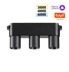 359477 SHINO NT24 108 черный Трековый смарт-светильник для низковольтного шинопровода с двумя режимами работы IP20 LED 6W 24V 3000-6000K EASY