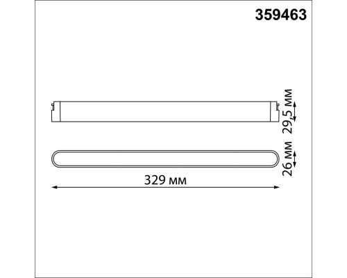 359463 SHINO NT24 099 черный Трековый смарт-светильник для низковольтного шинопровода с двумя режимами работы IP20 LED 18W 24V 3000-6000K EASY