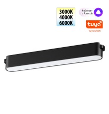 359462 SHINO NT24 099 черный Трековый смарт-светильник для низковольтного шинопровода с двумя режимами работы IP20 LED 12W 24V 3000-6000K EASY