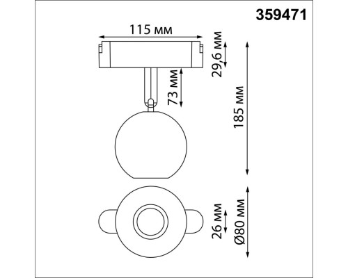 359471 SHINO NT24 103 черный Трековый смарт-светильник для низковольтного шинопровода с двумя режимами работы IP20 LED 12W 24V 3000-6000K EASY