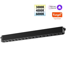 359460 SHINO NT24 98 черный Трековый смарт-светильник для низковольтного шинопровода с двумя режимами работы IP20 LED 18W 24V 3000-6000K EASY