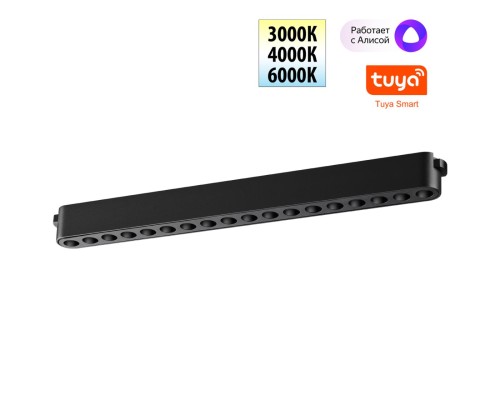 359460 SHINO NT24 98 черный Трековый смарт-светильник для низковольтного шинопровода с двумя режимами работы IP20 LED 18W 24V 3000-6000K EASY