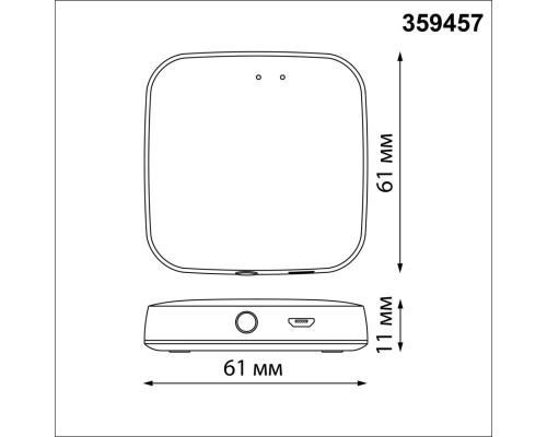359457 GATE NT24 097 белый Интеллектуальный Bluetooth-шлюз Tuya Smart Life для умного дома 2,4ГГц IP20 EASY