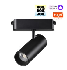 359470 SHINO NT24 103 черный Трековый смарт-светильник для низковольтного шинопровода с двумя режимами работы IP20 LED 12W 24V 3000-6000K EASY