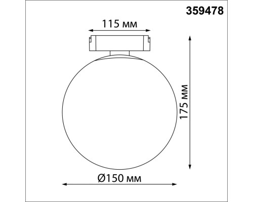 359478 SHINO NT24 110 черный Трековый смарт-светильник для низковольтного шинопровода с двумя режимами работы IP20 LED 6W 24V 3000-6000K EASY