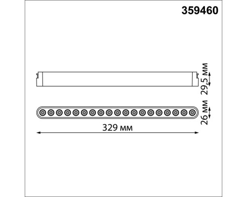 359460 SHINO NT24 98 черный Трековый смарт-светильник для низковольтного шинопровода с двумя режимами работы IP20 LED 18W 24V 3000-6000K EASY