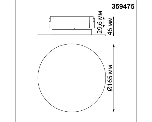 359475 SHINO NT24 106 черный Трековый смарт-светильник для низковольтного шинопровода с двумя режимами работы IP20 LED 6W 24V 3000-6000K EASY