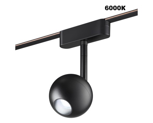 359471 SHINO NT24 103 черный Трековый смарт-светильник для низковольтного шинопровода с двумя режимами работы IP20 LED 12W 24V 3000-6000K EASY