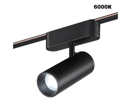 359470 SHINO NT24 103 черный Трековый смарт-светильник для низковольтного шинопровода с двумя режимами работы IP20 LED 12W 24V 3000-6000K EASY