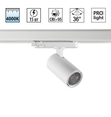 359561 PORT NT25 000 белый Светильник трехфазный трековый светодиодный IP20 LED 4000К 15W 220-240V HELIX