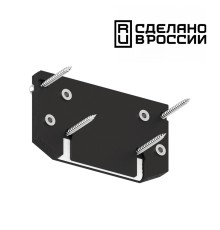 135185 NT23 136 черный Заглушка торцевая для интрудера арт 135189 IP20