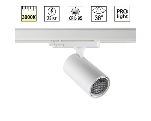 359571 PORT NT25 000 белый Светильник трехфазный трековый светодиодный IP20 LED 25W 3000K 220-240V HELIX
