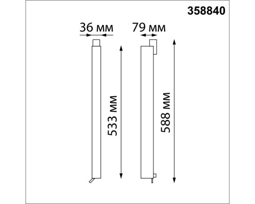 358840 PORT NT22 белый Светильник трехфазный трековый светодиодный IP20 LED 4000K 30W 220V ITER