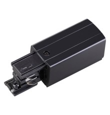 Соединитель-токопровод-левый для трёхфазного шинопровода Novotech 135047 черный