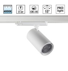 359581 PORT NT25 000  белый Светильник трехфазный трековый светодиодный IP20 LED 35W 4000K 220-240V HELIX