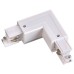 Соединитель "L" внутренний с токопроводом для трёхфазного шинопровода Novotech 135064 белый