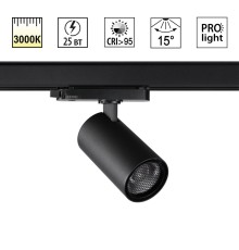 359574 PORT NT25 000 черный Светильник трехфазный трековый светодиодный IP20 LED 25W 3000K 220-240V HELIX
