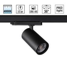 359576 PORT NT25 000 черный Светильник трехфазный трековый светодиодный IP20 LED 35W 4000K 220-240V HELIX