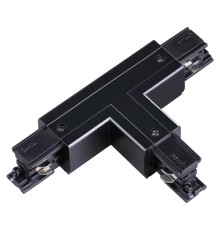 Соединитель "Т" правый внутренний с токопроводом для трёхфазного шинопровода Novotech 135059 черный