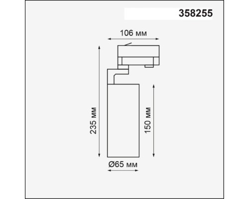 358255 PORT NT19 147 белый Трехфазный трековый светодиодный светильник IP20 LED 20W 220-240V HELIX