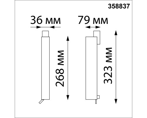 358837 PORT NT22 черный Светильник трехфазный трековый светодиодный IP20 LED 4000K 18W 220V ITER