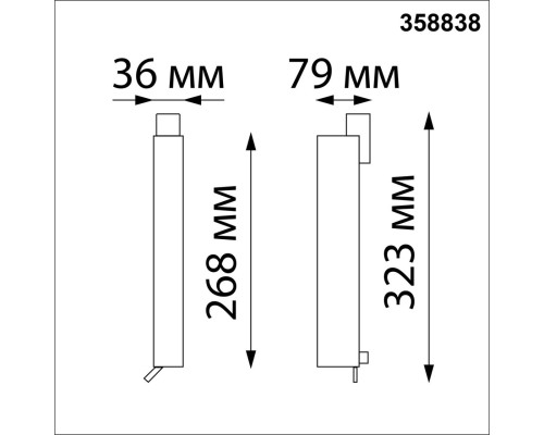 358838 PORT NT22 белый Светильник трехфазный трековый светодиодный IP20 LED 4000K 18W 220V ITER