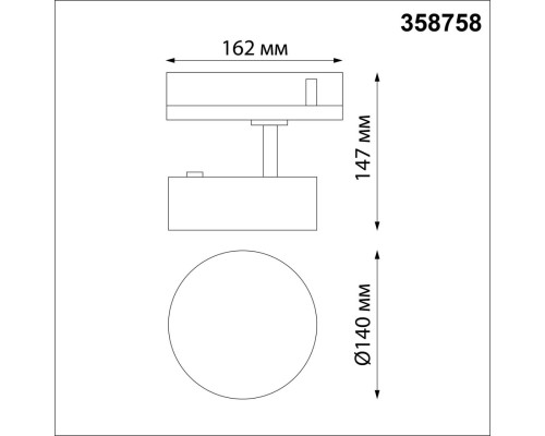 358758 PORT NT21 269 белый Трехфазный трековый светодиодный светильник IP20 LED 24W 4000K 2100Лм 100-265V PROMETA