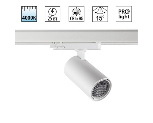 359573 PORT NT25 000 белый Светильник трехфазный трековый светодиодный IP20 LED 25W 4000K 220-240V HELIX