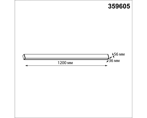 359605 OVER NT25 000 черный Светильник линейный светодиод. с переключ. цв. температуры IP20 LED 40W 220-240V 3000К\4000К\6000К FATTO