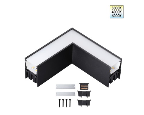 359609 OVER NT25 000 черный Светильник соединитель «L» с переключ. цв. температуры IP20 LED 8W 220-240V 3000К\4000К\6000К FATTO