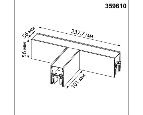359610 OVER NT25 000 белый Светильник соединитель «Т» с переключ. цв. температуры IP20 LED 12W 220-240V 3000К\4000К\6000К FATTO