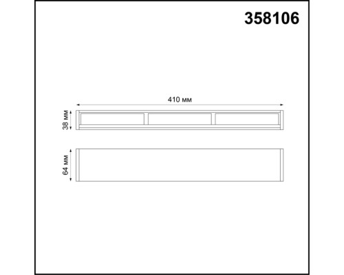 Светильник Волвошер Novotech 358106 Ratio черный LED 15 Вт 4000K