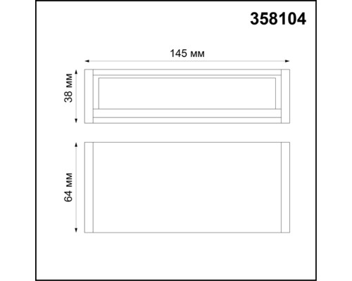 Светильник Волвошер Novotech 358104 Ratio черный LED 5 Вт 4000K
