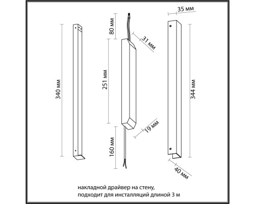 357784 VELTA ODL25 263 (ДЛЯ 7006/100, 7006/100A, 7006/100D, 7006/150, 7006/150D) Драйвер IP20 45W 0-1,875A FINO