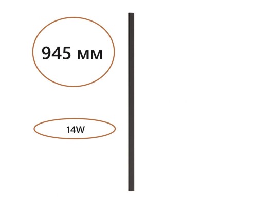 7006/100 HIGHTECH ODL25 262 Прямой элемент для инсталляции 1000мм IP20 LED 14W Лм 3000K CRI > 90 FINO