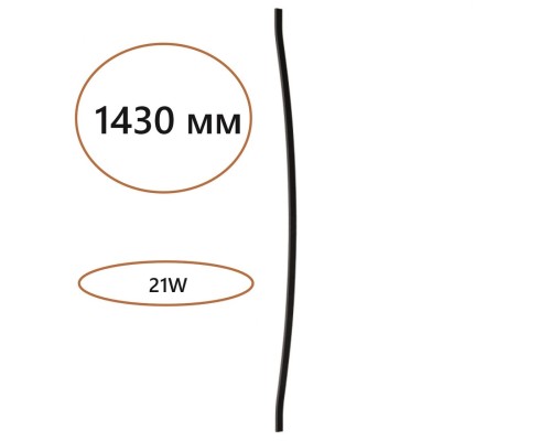 7006/150D HIGHTECH ODL25 262 Дуговой элемент для инсталляции 1500мм IP20 LED 21W Лм 3000K CRI > 90 FINO